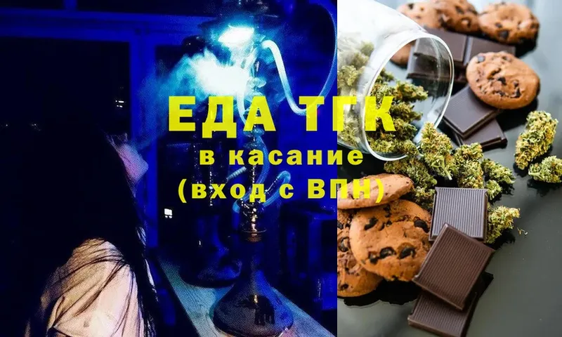 kraken маркетплейс  Камышлов  Cannafood марихуана 