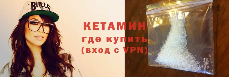 KRAKEN ONION  хочу наркоту  Камышлов  Кетамин ketamine 