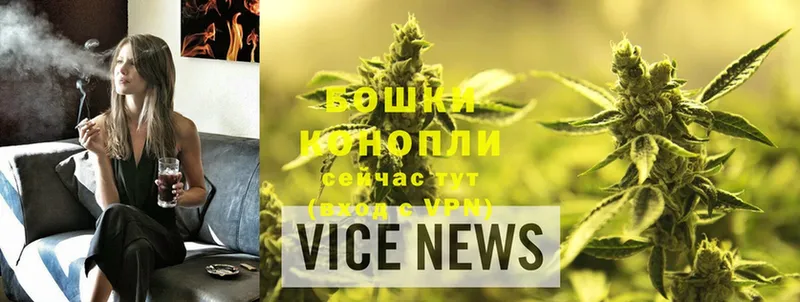 закладка  OMG ONION  Бошки марихуана THC 21%  Камышлов 